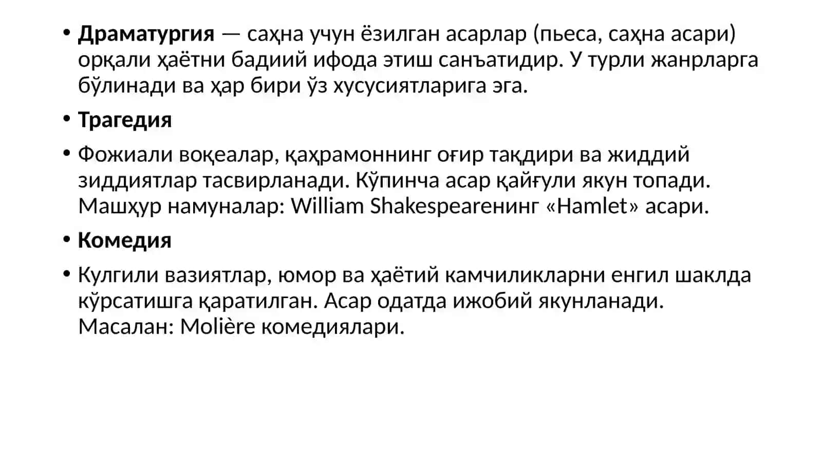 Драматургия жанрлари 2