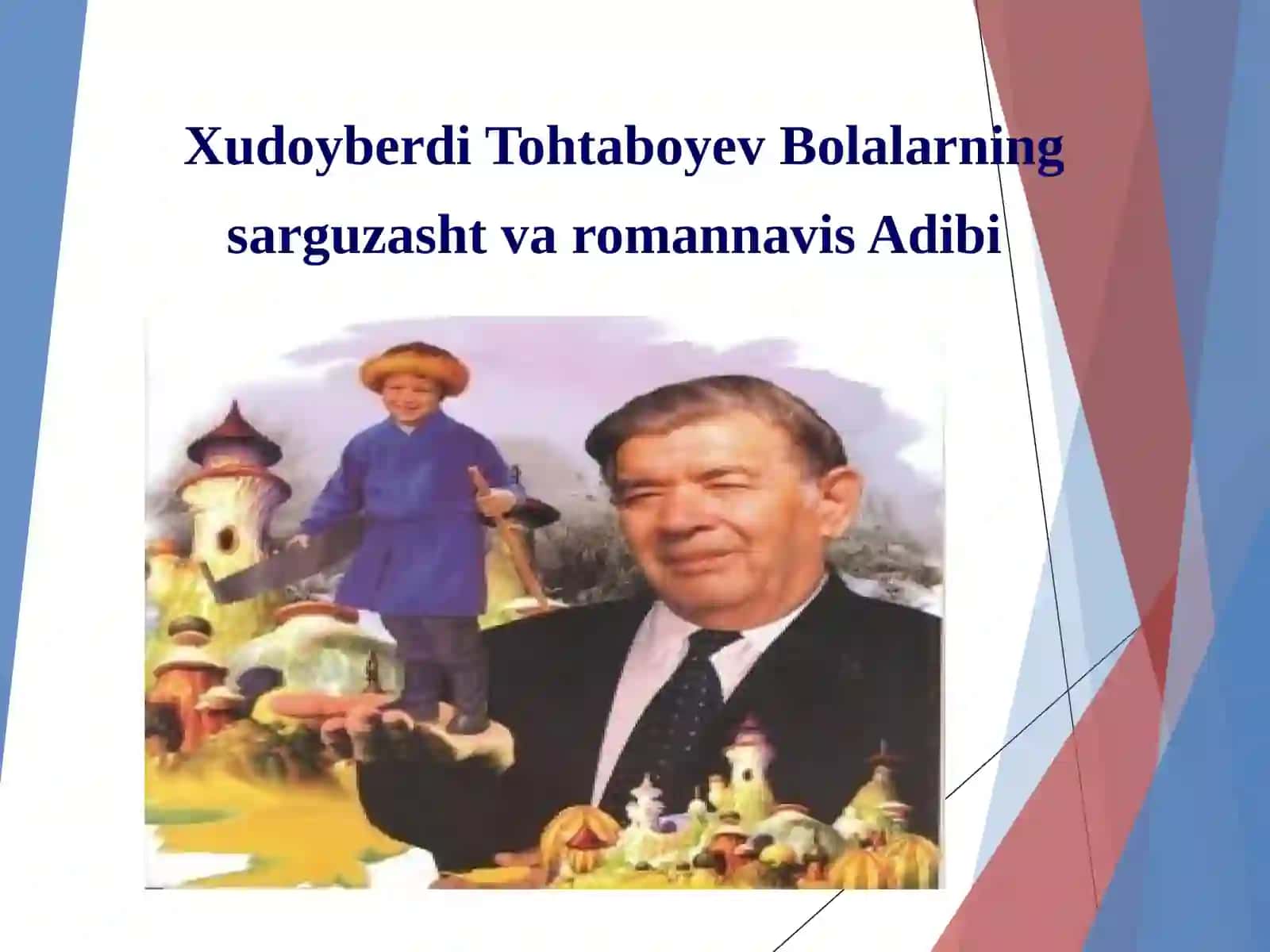 Xudoyberdi Tohtaboyev Bolalarning sarguzasht va romannavis shoiri 2