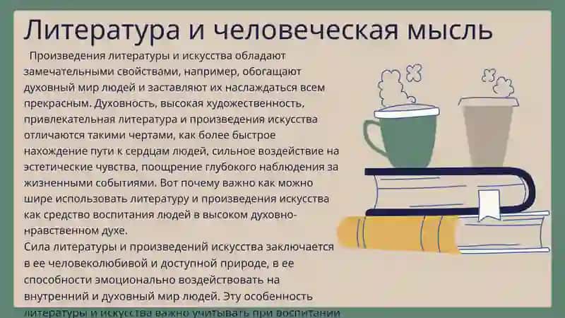 Произведения Узбекских поэтов и писателей 2