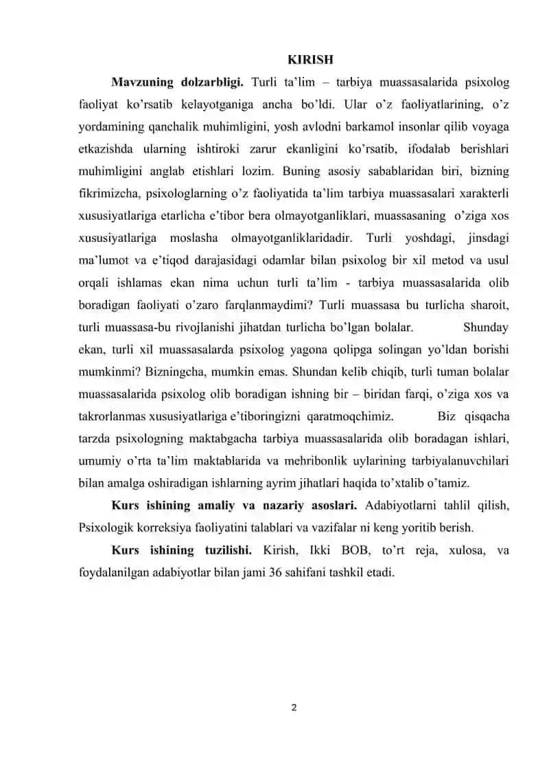 Ilmiy, amaliy, nazariy va tashkiliy jihatlarning o'zaro aloqasi.  Maktab psixologik xizmatning asosiy modellar kuzatuv, qo'llab-quvvatlash, ta'lim tarbiya jarayonini ta'minlash, yordam berish, psixologik sog'lik xizmati 2
