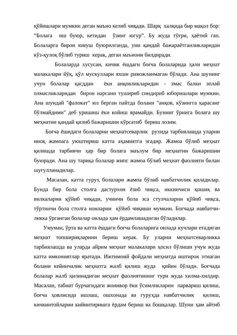 Maktabgacha yoshdagi bolalar mehnat faoliyatining xususiyatlari | Мактабгача ёшдаги болалар меҳнат фаолиятининг хусусиятлари 2
