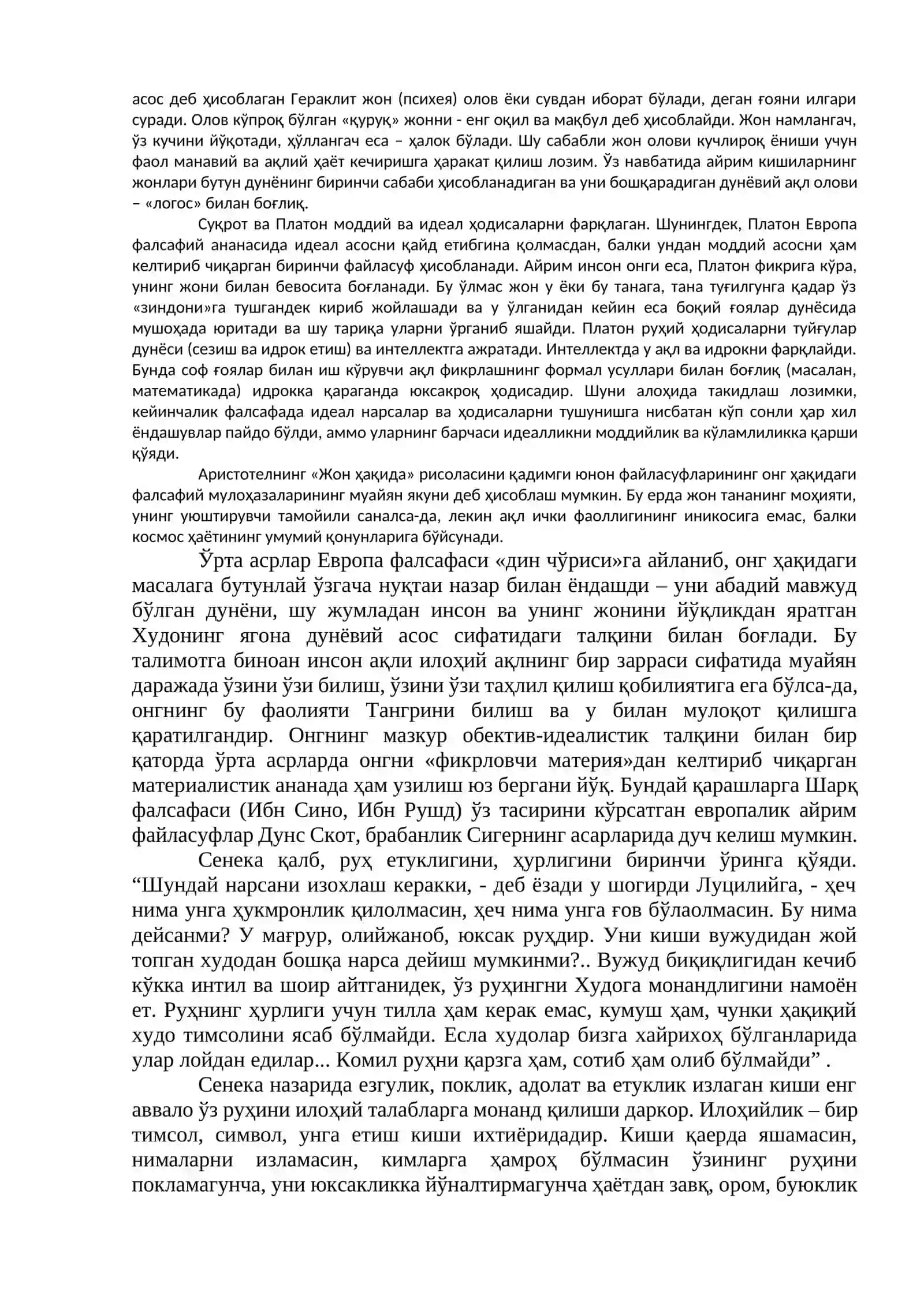 Фалсафий антропология (Инсон фалсафаси) 2