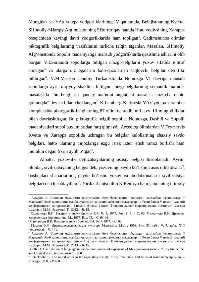 OKS SIVILIZATSIYASINING PIKTOGRAFIK BELGILI YOZUVLARI. 2