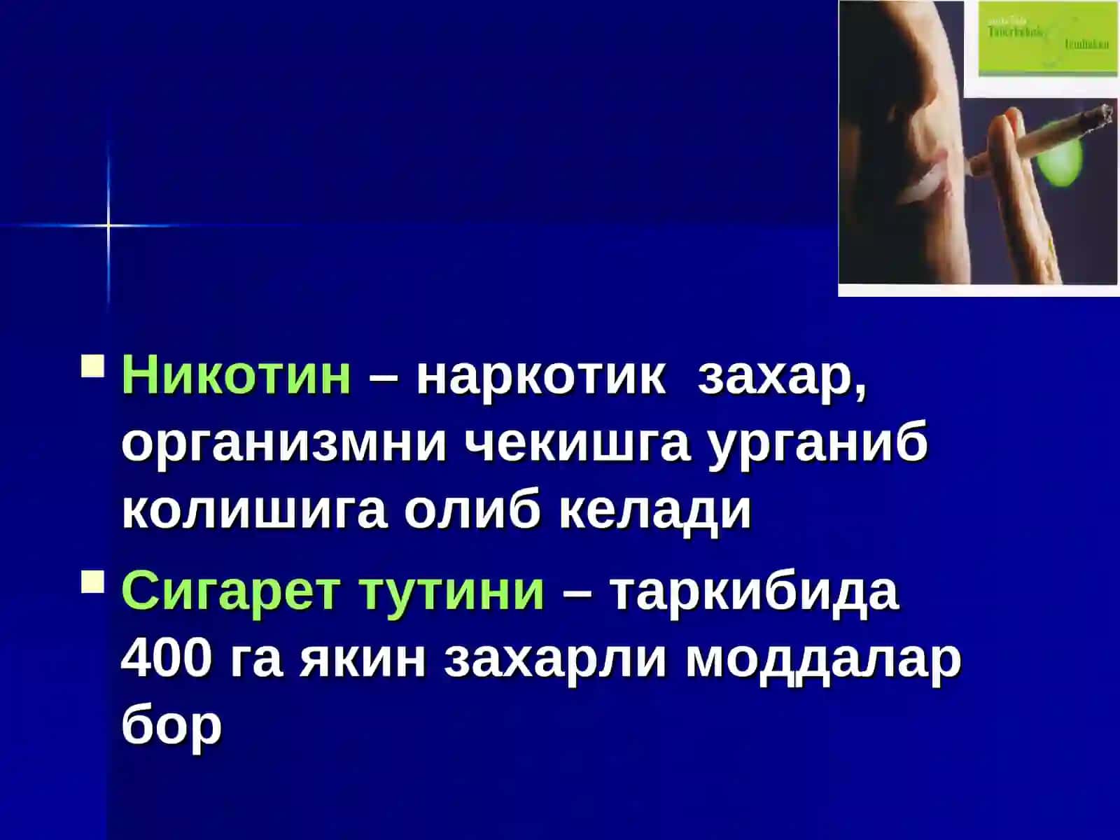 Тамаки чекишнинг таркалиши ва уни олдини олиш 2