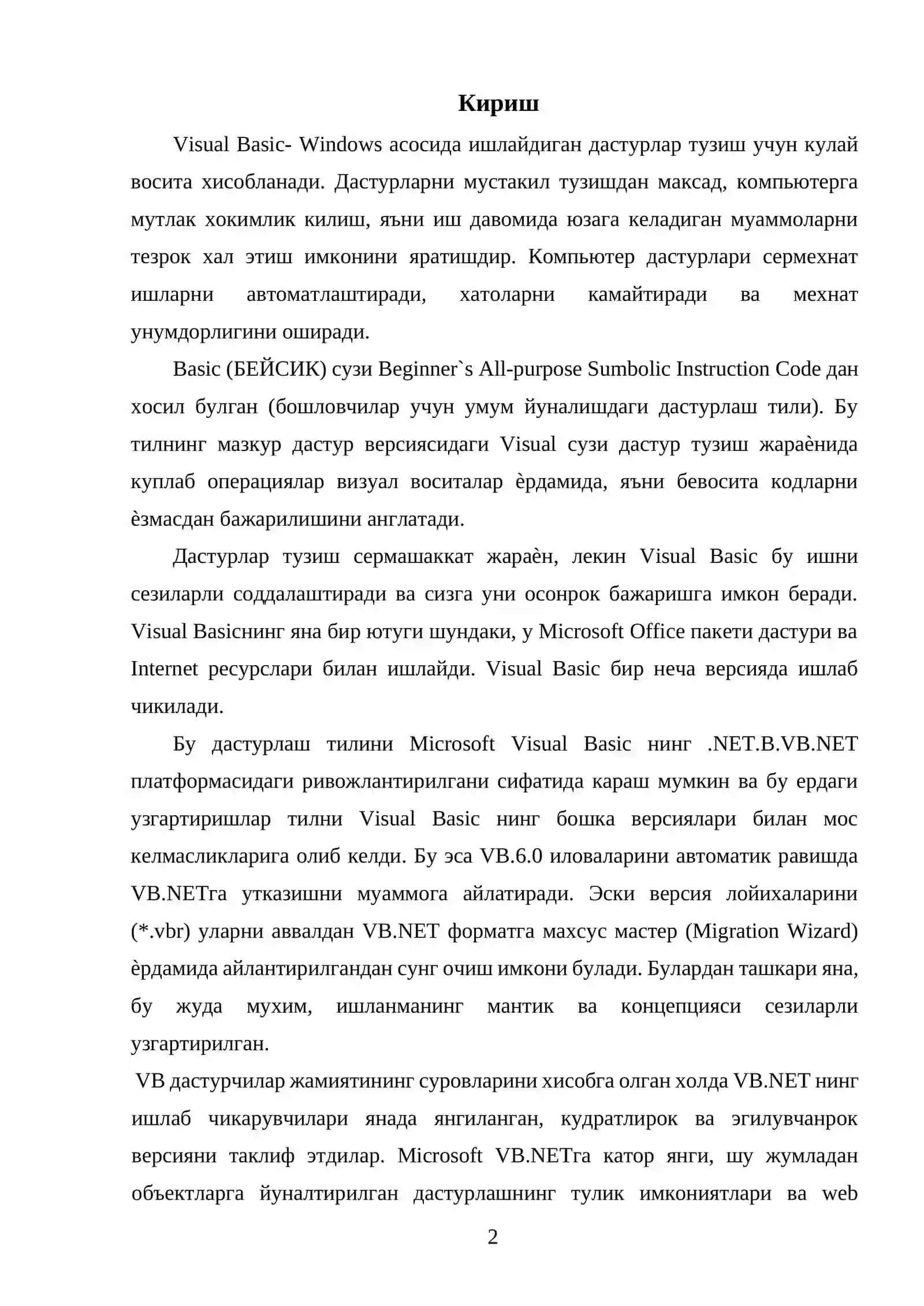Бейсик дастурлаш тили такрорлаш операторини тахлил қилувчи дастурни тузиш 2