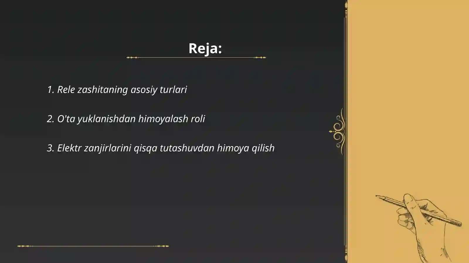Rele zashita 2