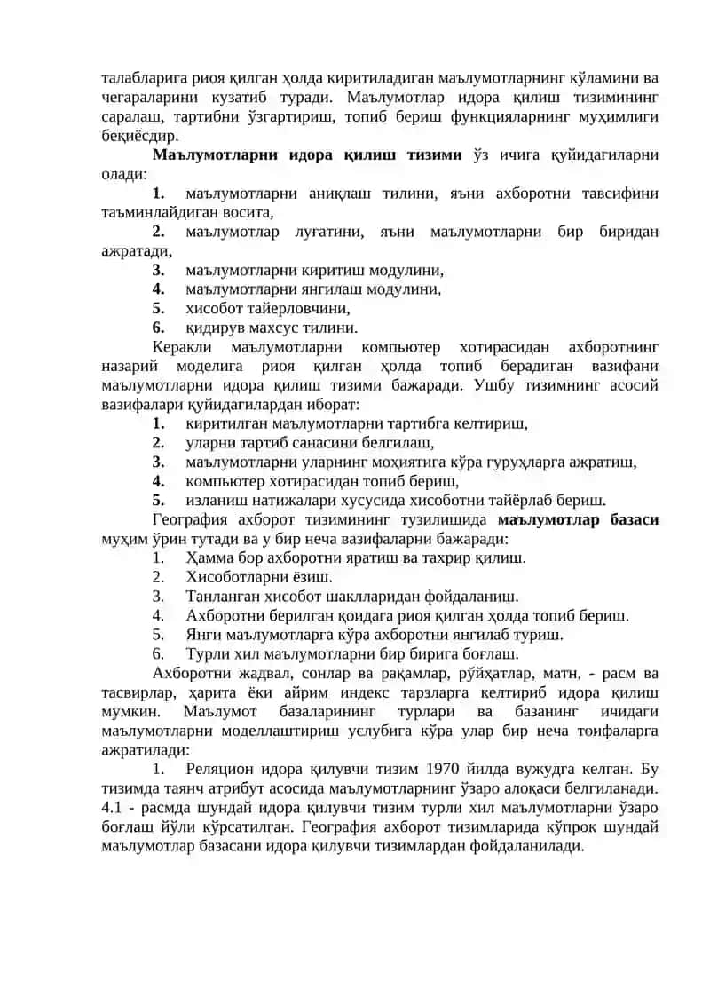 География ахборот тизимидаги маълумотлар базаси 2