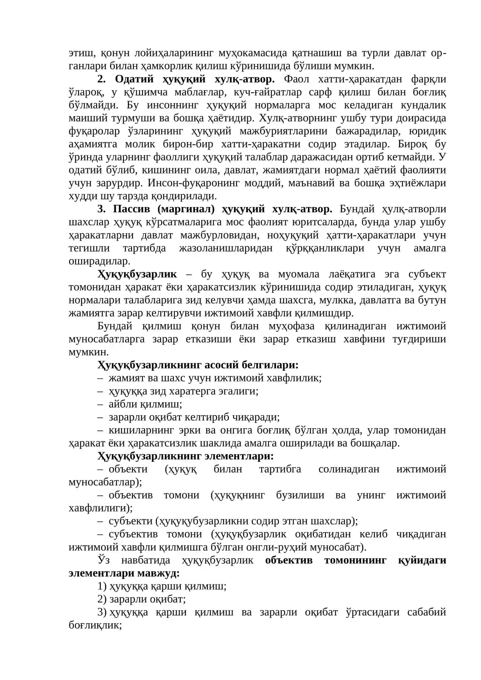 Ҳуқуқий Ҳулқ-Атвор. Ҳуқуқбузарлик ва юридик жавобгарлик 2