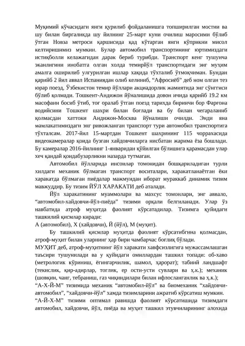 "Ҳайдовчи-автомобиль-йўл-муҳит" тизими 2