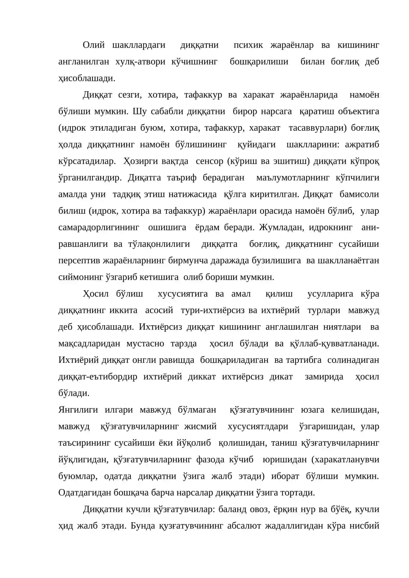 Диққат Ҳақида Тушунча 2