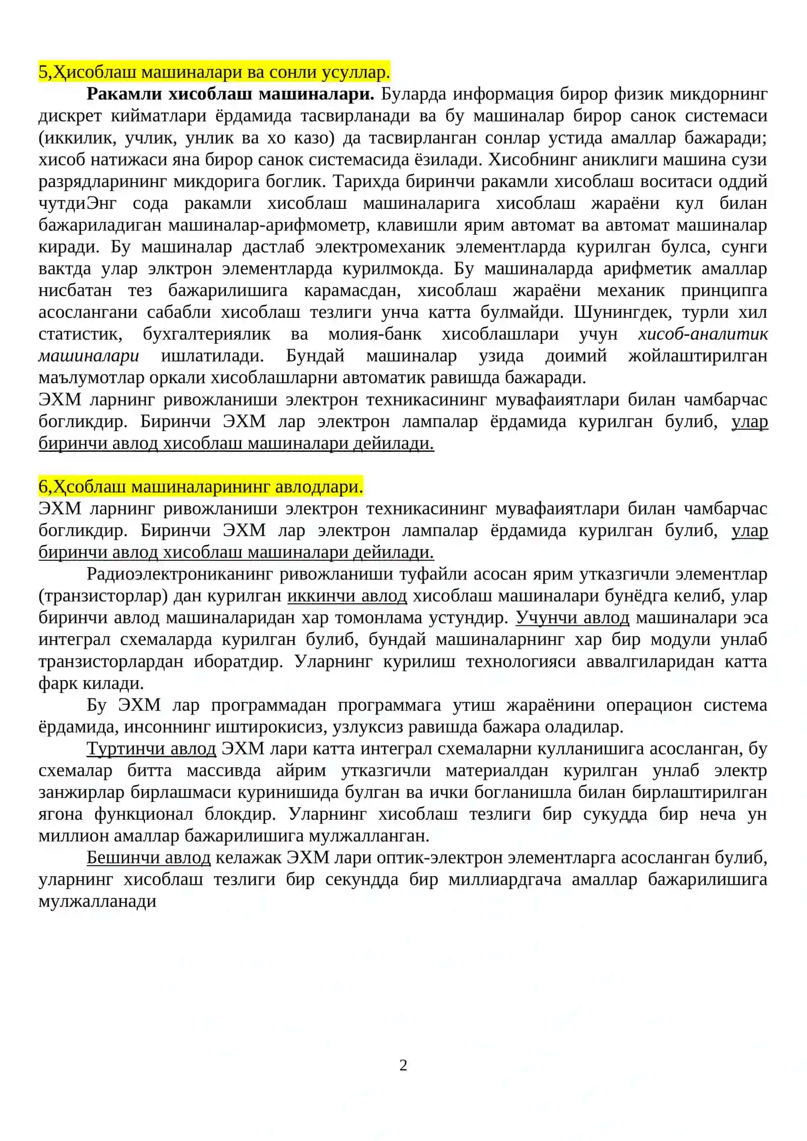 Хисоблаш математикаси усуллари 2