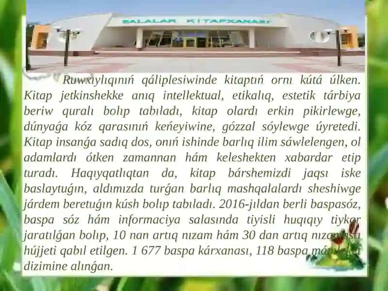 BALALAR KITAPQUMARLIǴINIŃ ÓZINE TÁN QÁSIYETLERI. 2