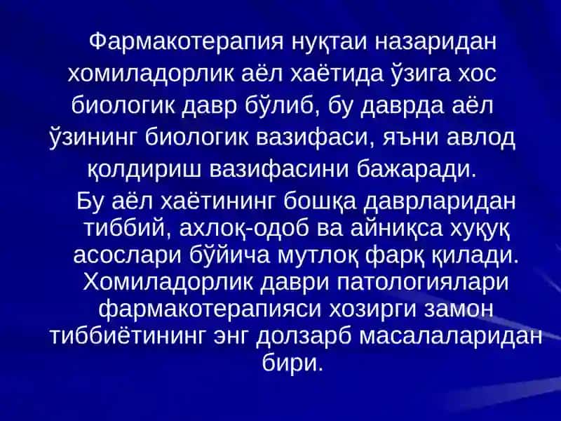 ХОМИЛАДОРЛИК ДАВРИ КЛИНИК ФАРМАКОЛОГИЯСИ МАСАЛАЛАРИ 2
