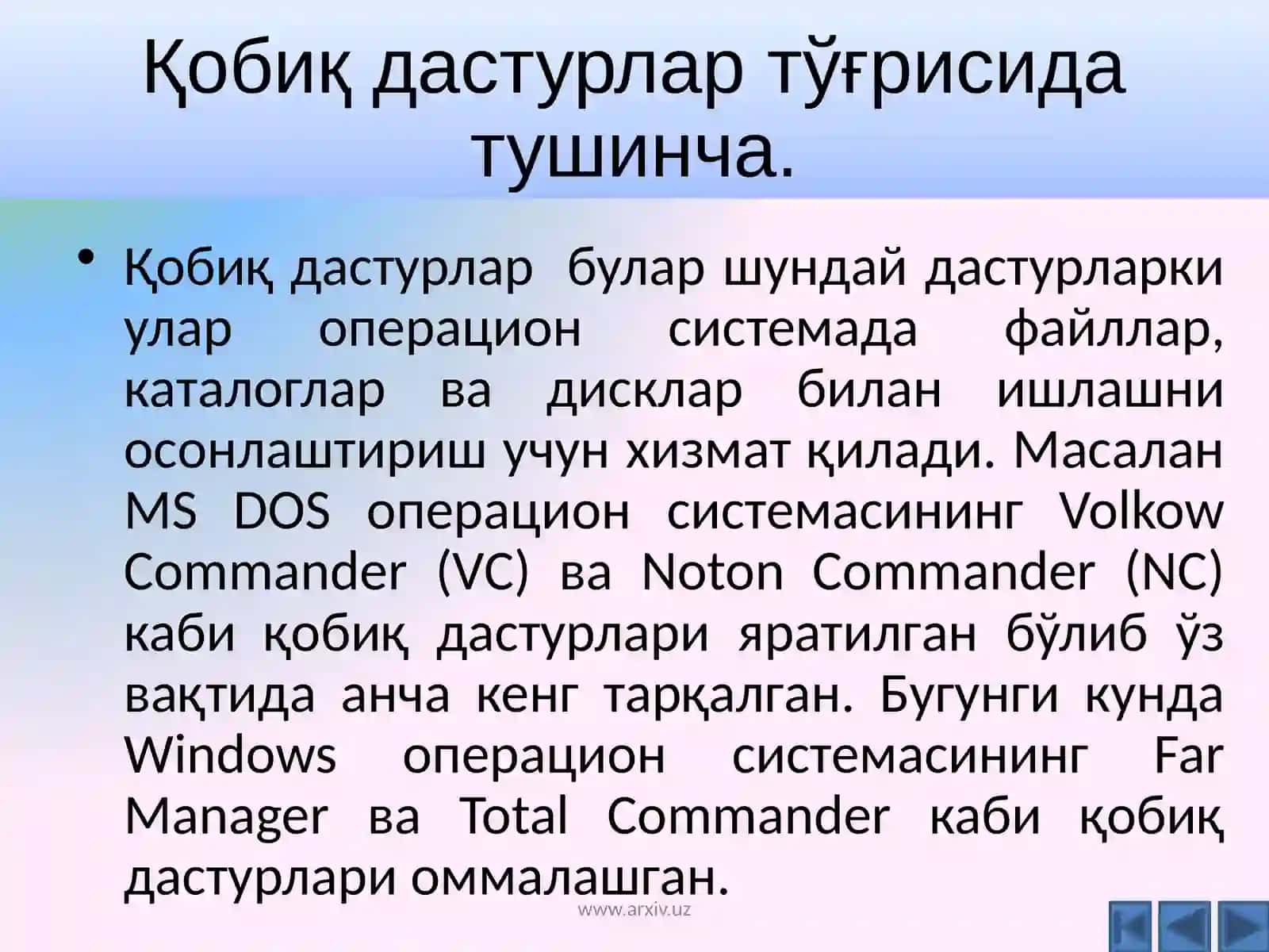 WINDOWS operatsion sistemasi. Total Commander қобиқ дастурида ишлаш 2