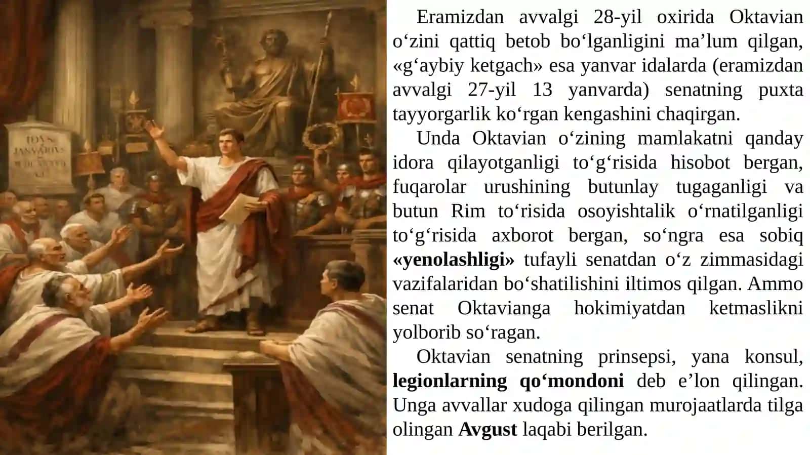 Rimda ilk imperiya 2