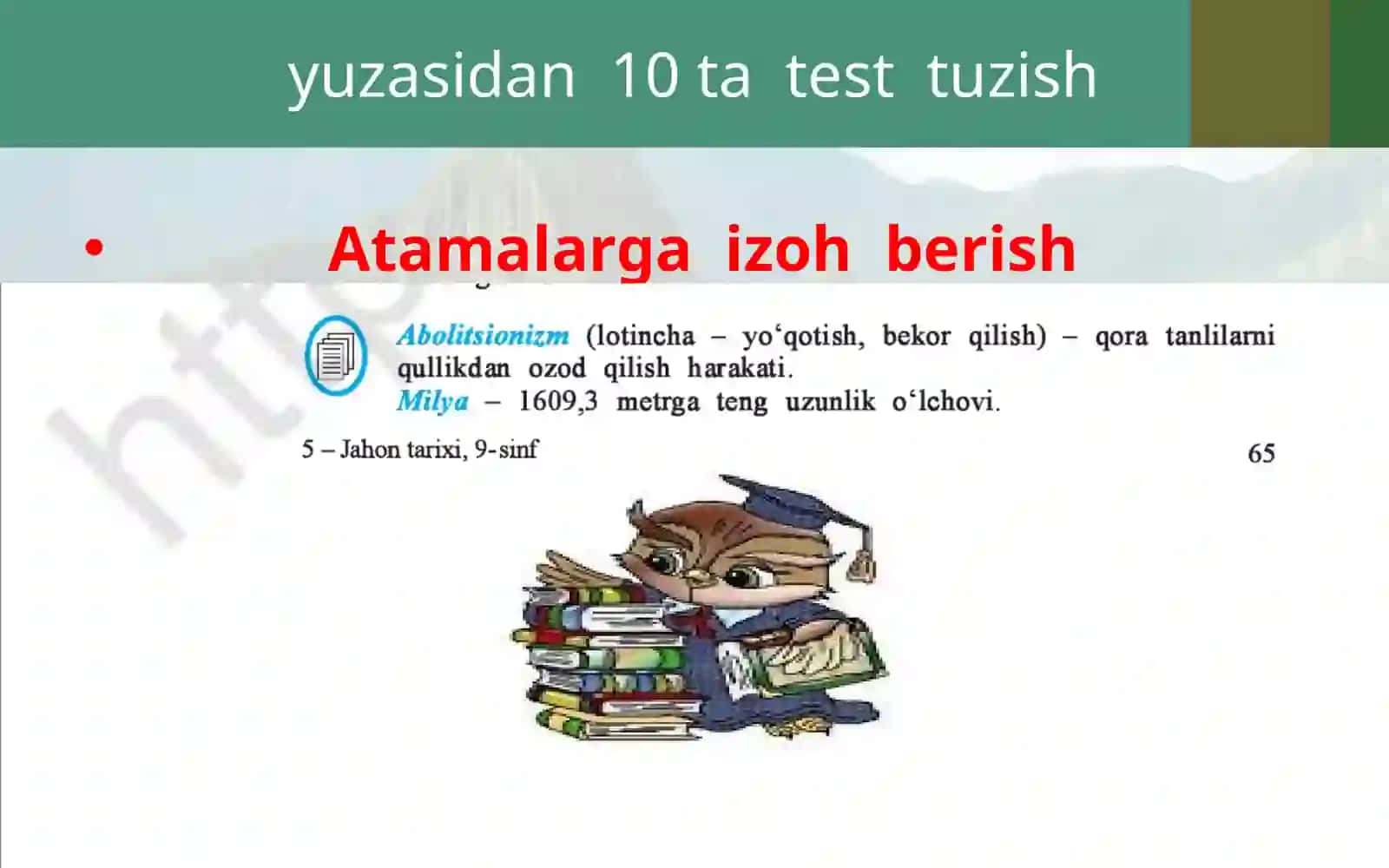 9-sinf Jahon tarixi fani darsligi asosida 18-yuzasidan 10 ta test tuzish 2