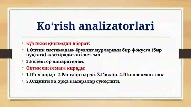 Koʻzning optik tizimi 2