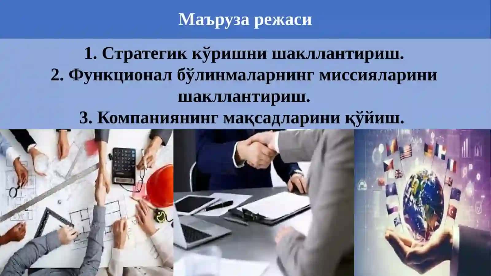 КОМПАНИЯНИНГ РИВОЖЛАНИШ ЙЎНАЛИШИНИ ТАНЛАШ 2