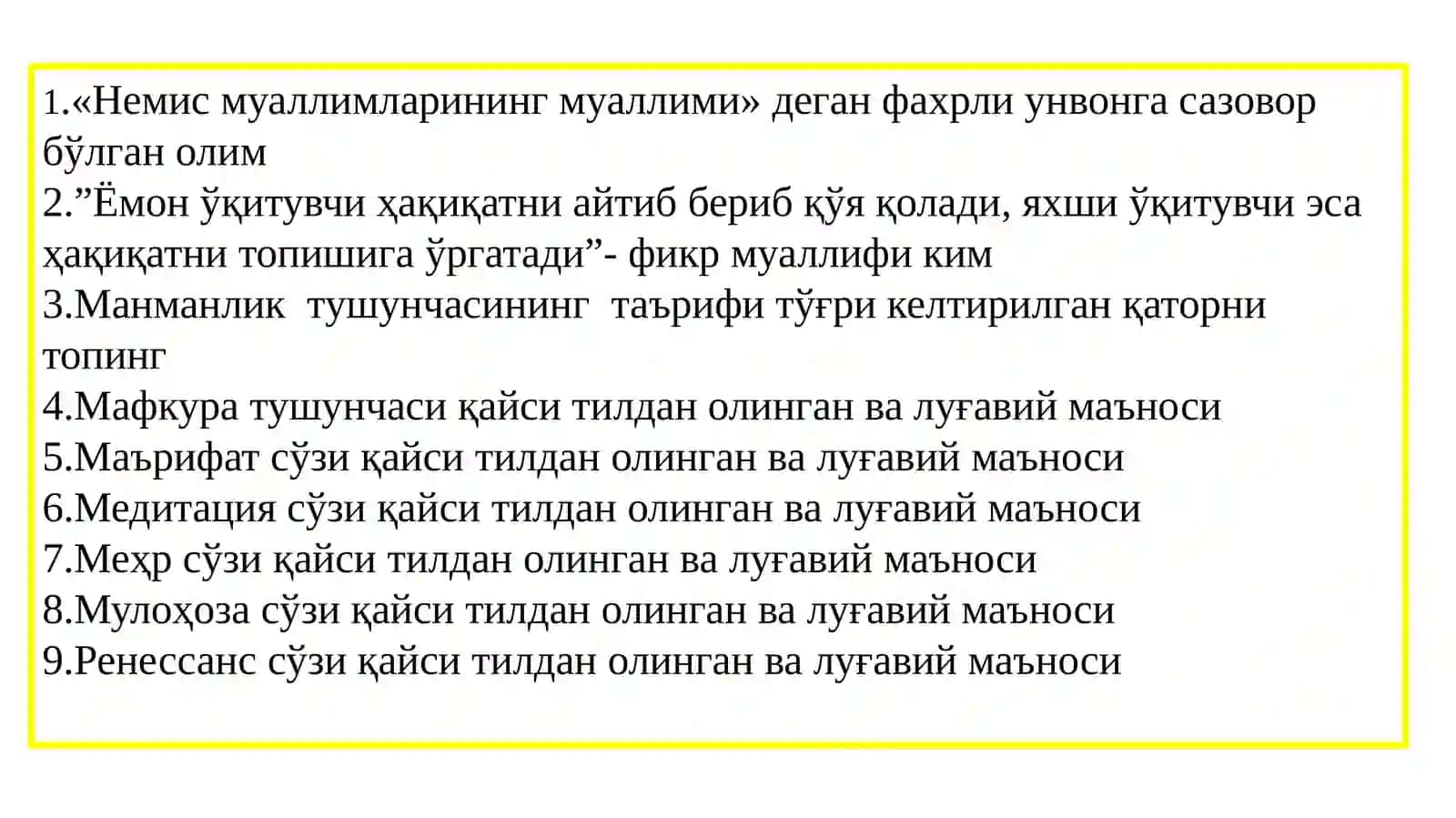 Ғарбий Европада мактаб, маориф ҳамда педагогик фикрлар 2