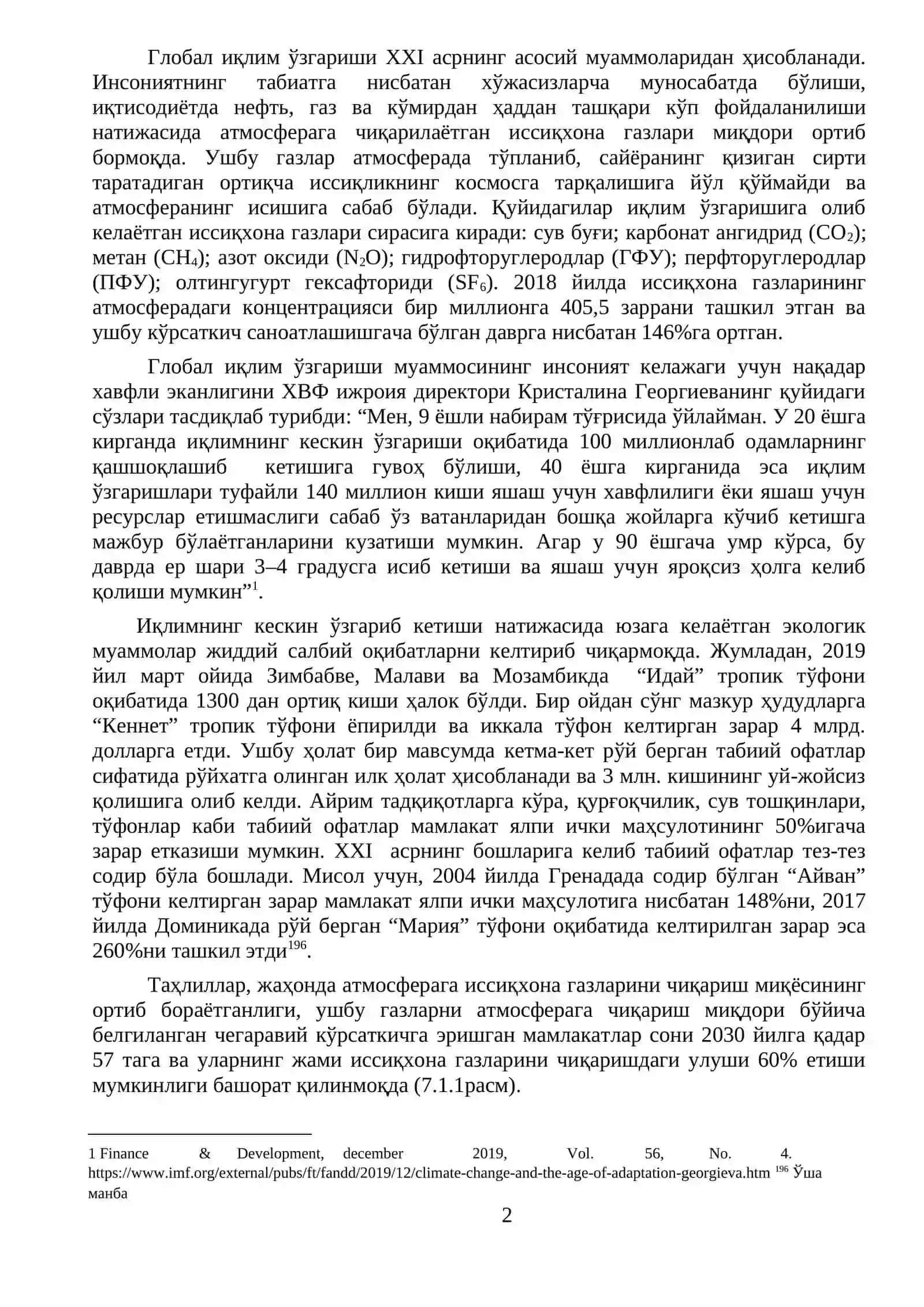 ЭКОЛОГИК СИЁСАТ ВА УНИ АМАЛГА ОШИРИШНИНГ ИҚТИСОДИЙ МЕХАНИЗМИ 2
