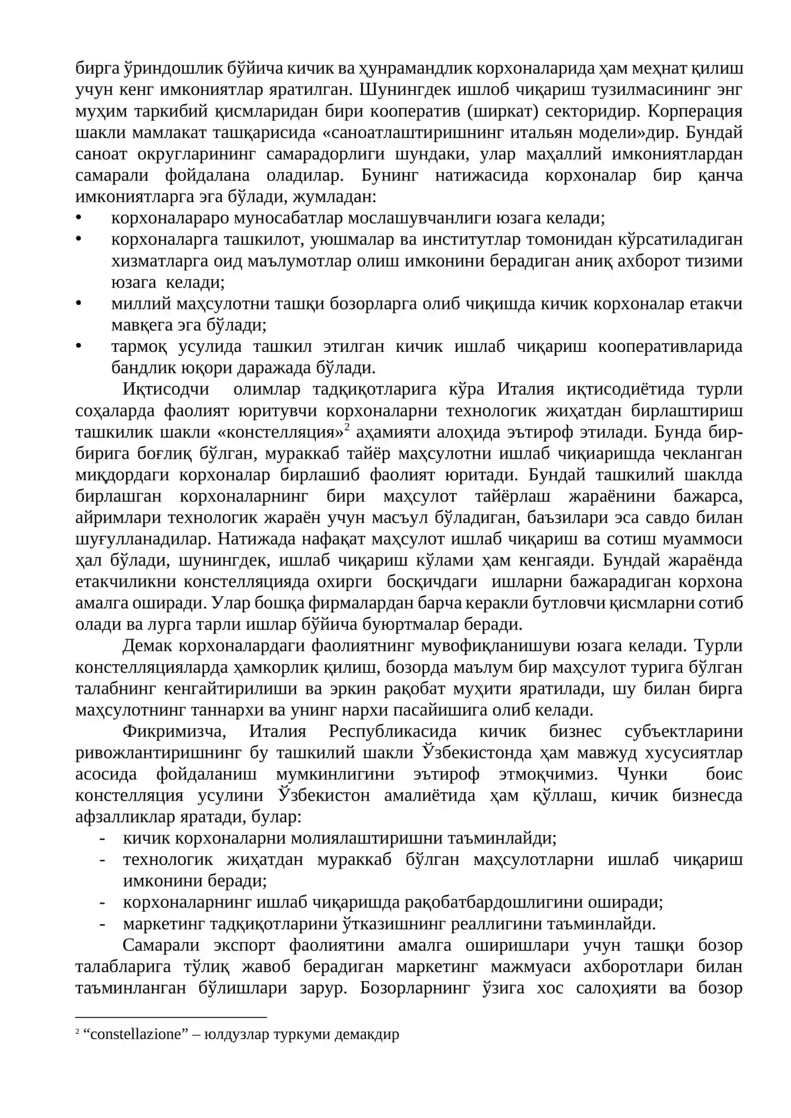 Истикболда кичик бизнес ва тадбиркорликни ривожлантиришнинг асосий йўналишлари 2