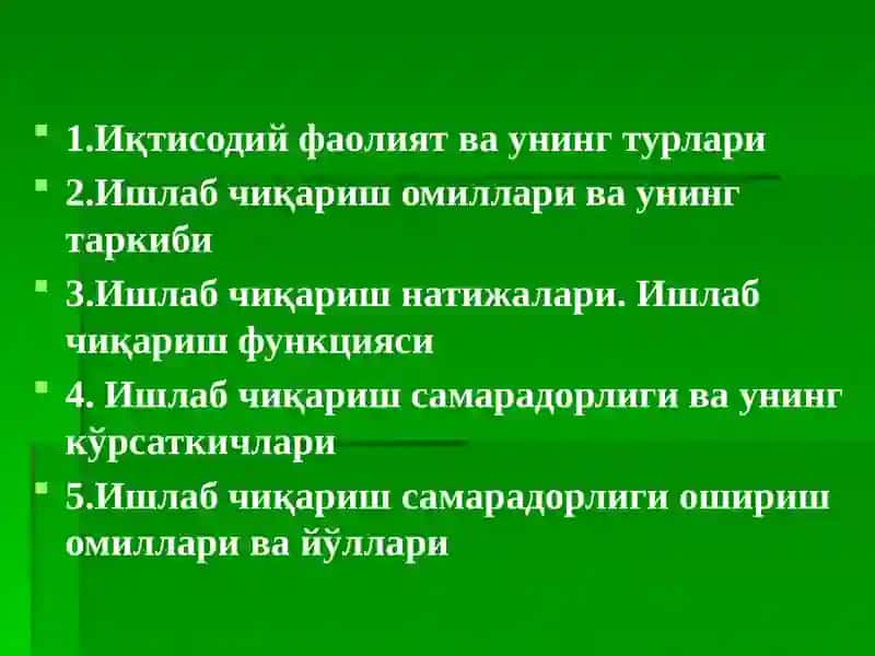 Ишлаб Чиқариш Жараёни 2