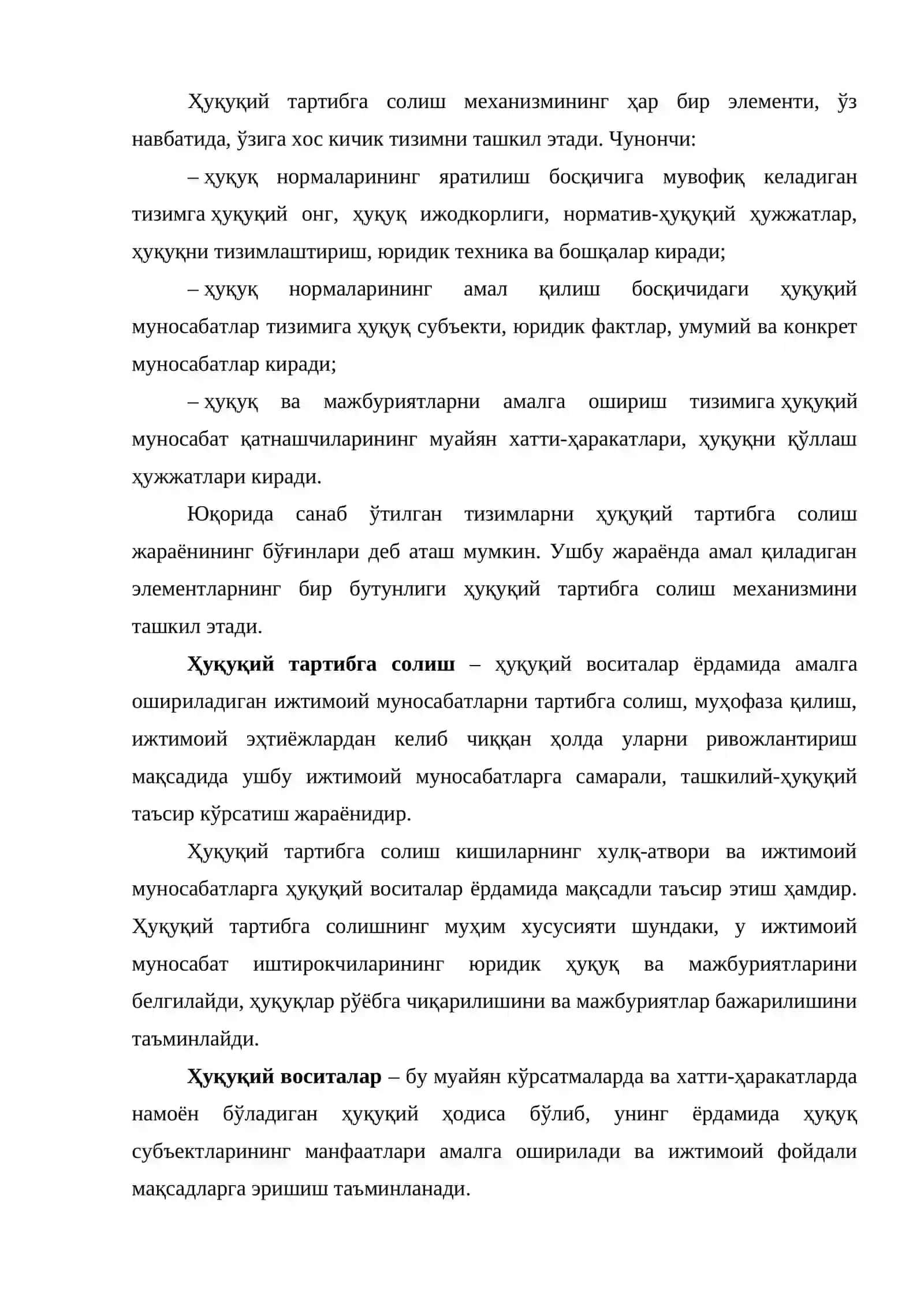 Ҳуқуқий тартибга солиш механизми 2