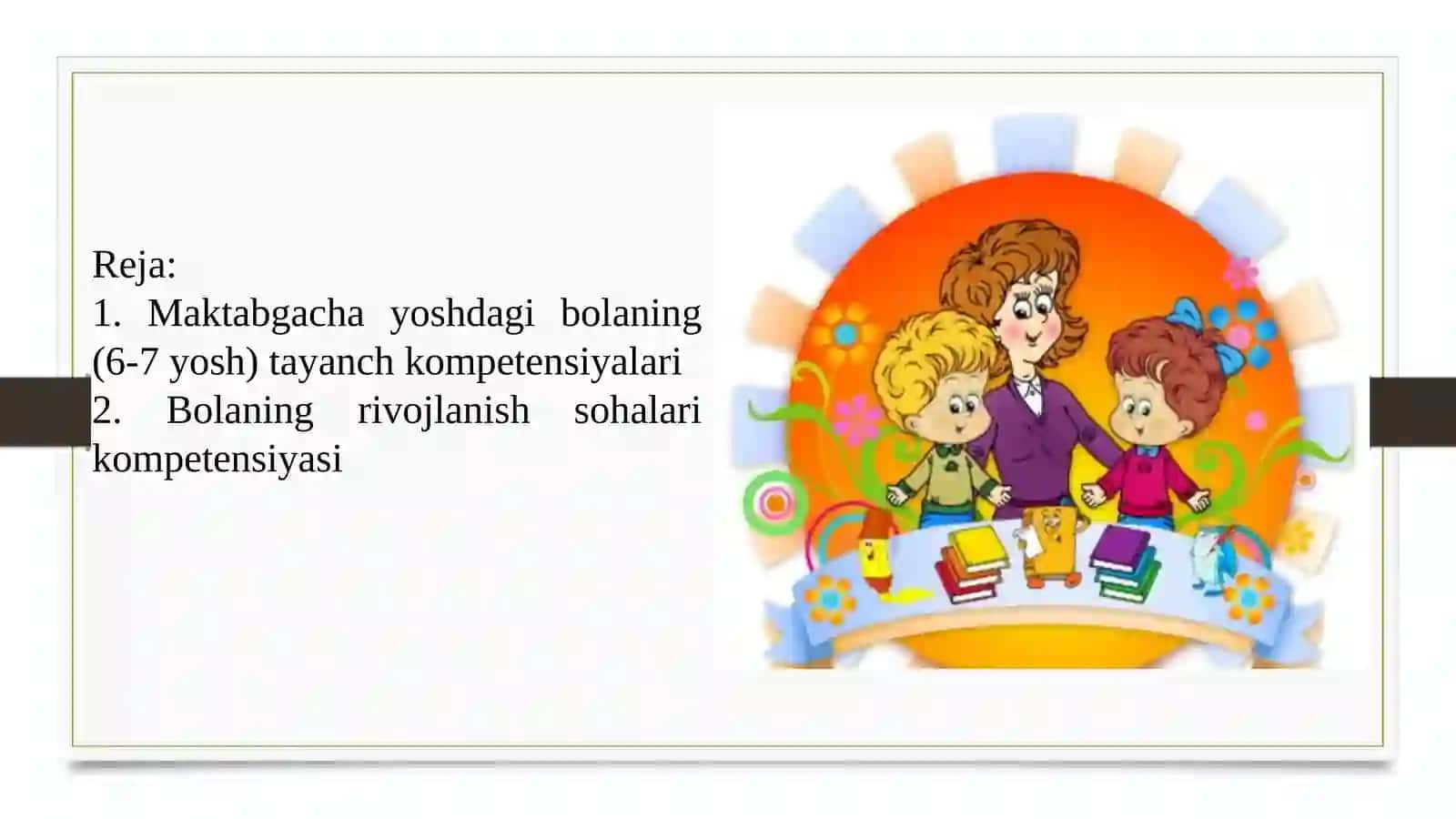 MAKTABGACHA YOSHDAGI BOLALARGA TA’LIM BERISHDA KOMPETENSIYAVIY YONDASHUV 2