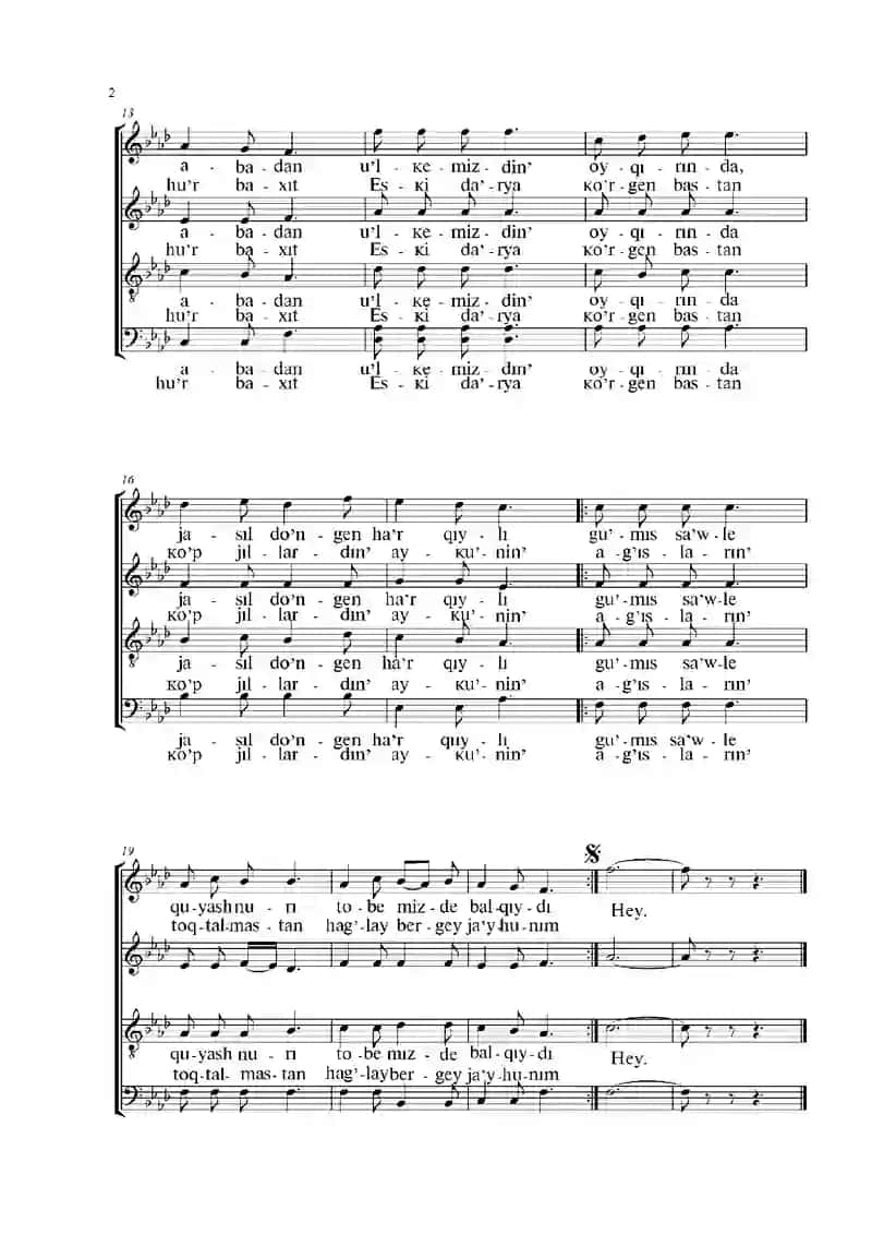 A'miwdariya S. Palwanov muzikasi 2