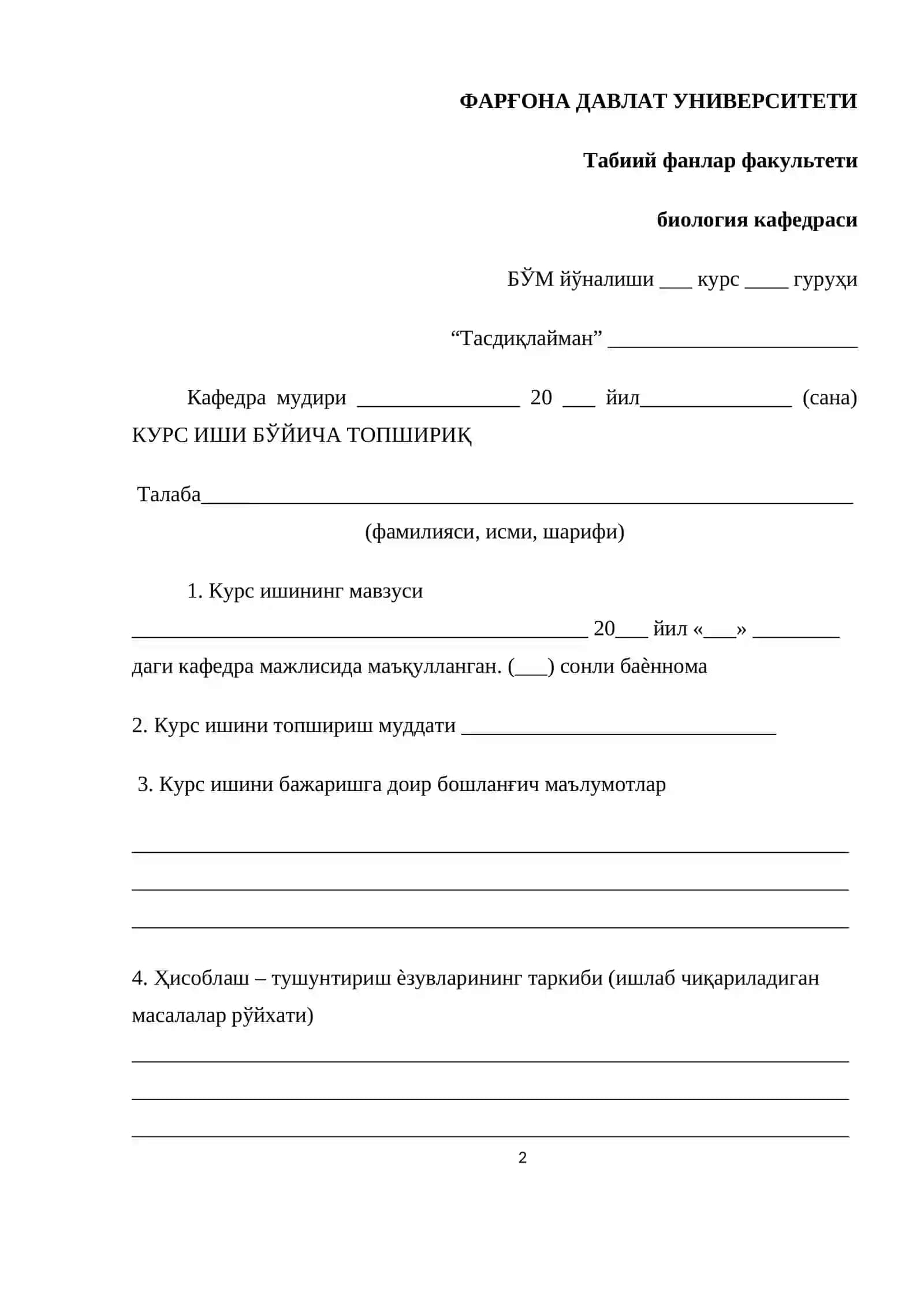 Noparametrik meʼzonlar Zed belgilar meʼzoni,Vilkokson T meʼzoni 2