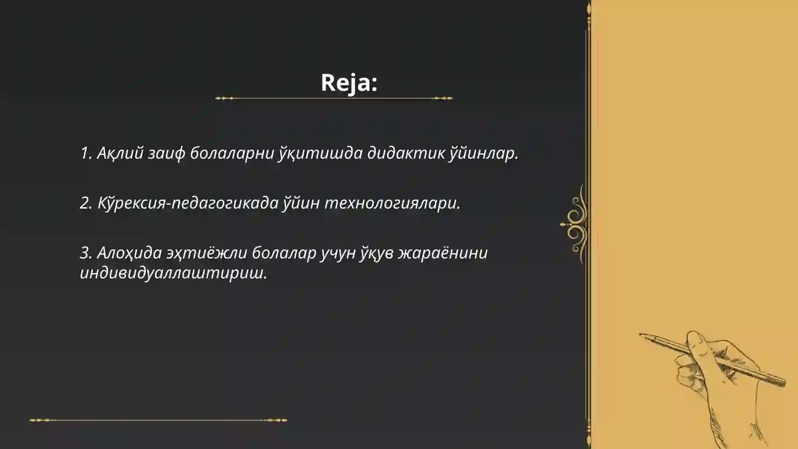 Aqli zaif bolalar bilan korreksion-pedagogik ish tizimidagi didaktik 2