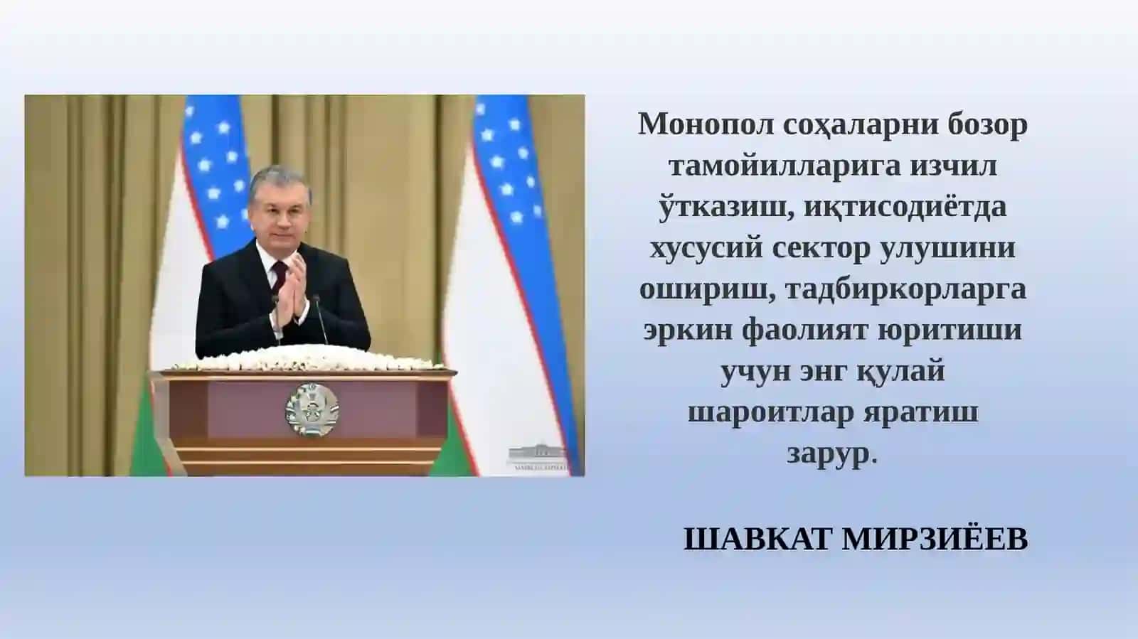 Iqtisodiyotda monopolizmga qarshi siyosat va raqobatni rivojlantirishda davlatning roli-2 2