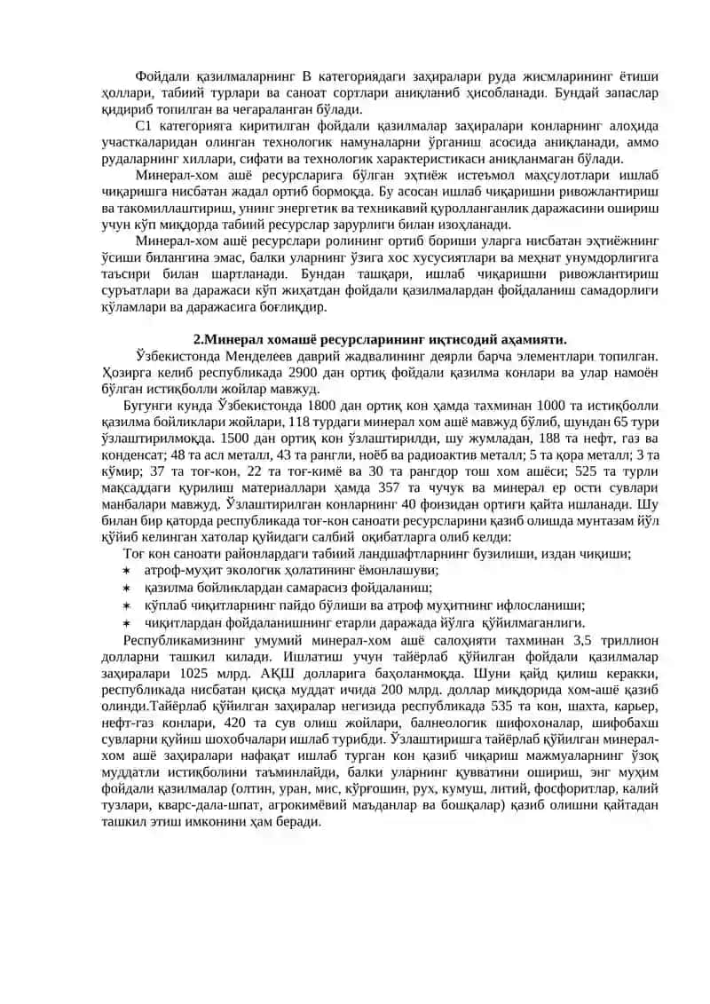 Минeрaл хoм aшё рeсурслaри тушунчaси 2