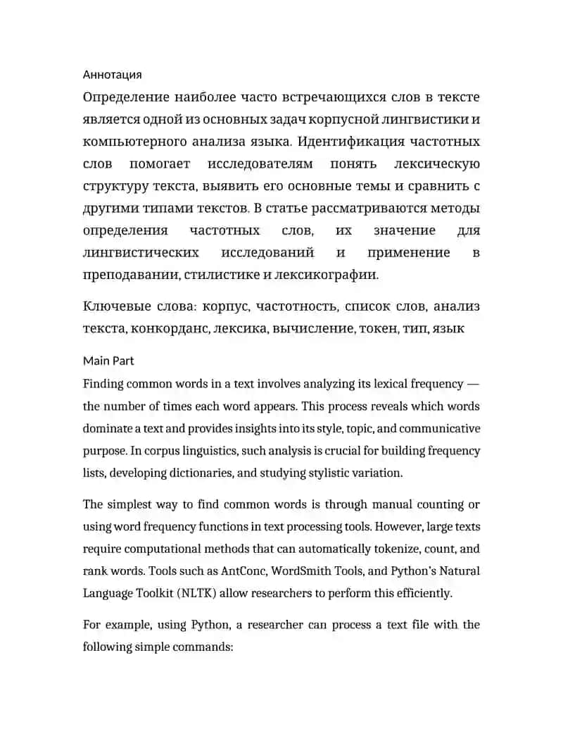 Maqola (Article) 2