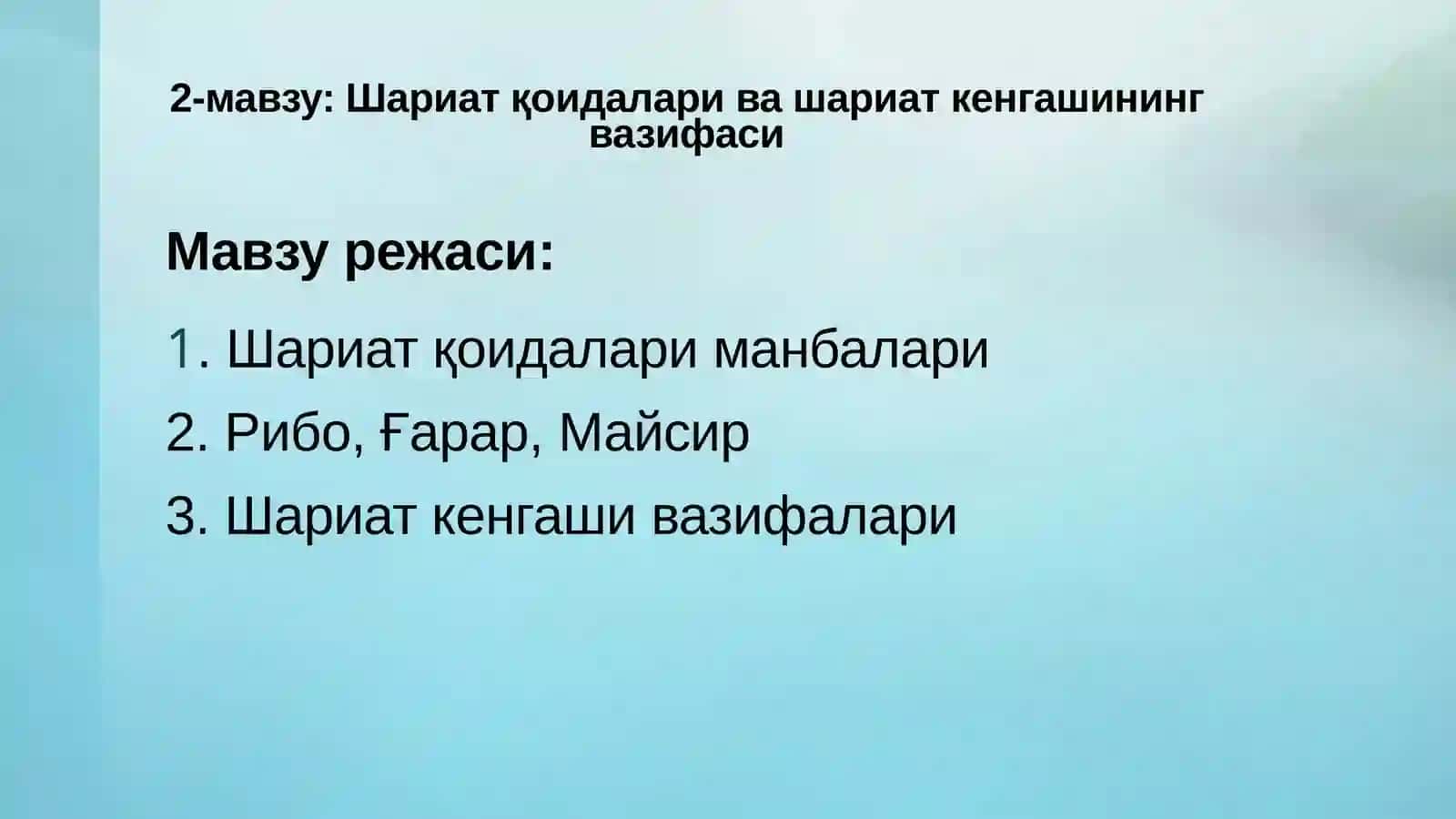 «ИСЛОМ БАНКИ» ФАНИДАНпрезентация 2