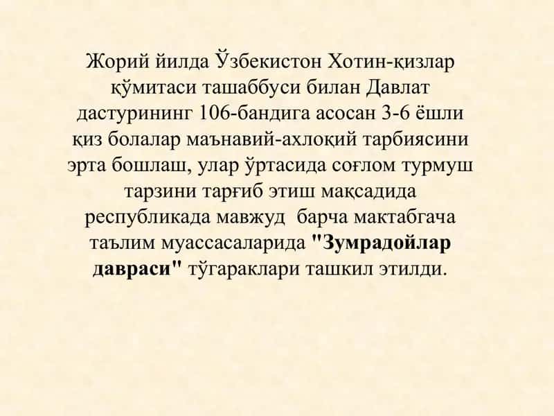 "Zumradoylar davrasi" 2