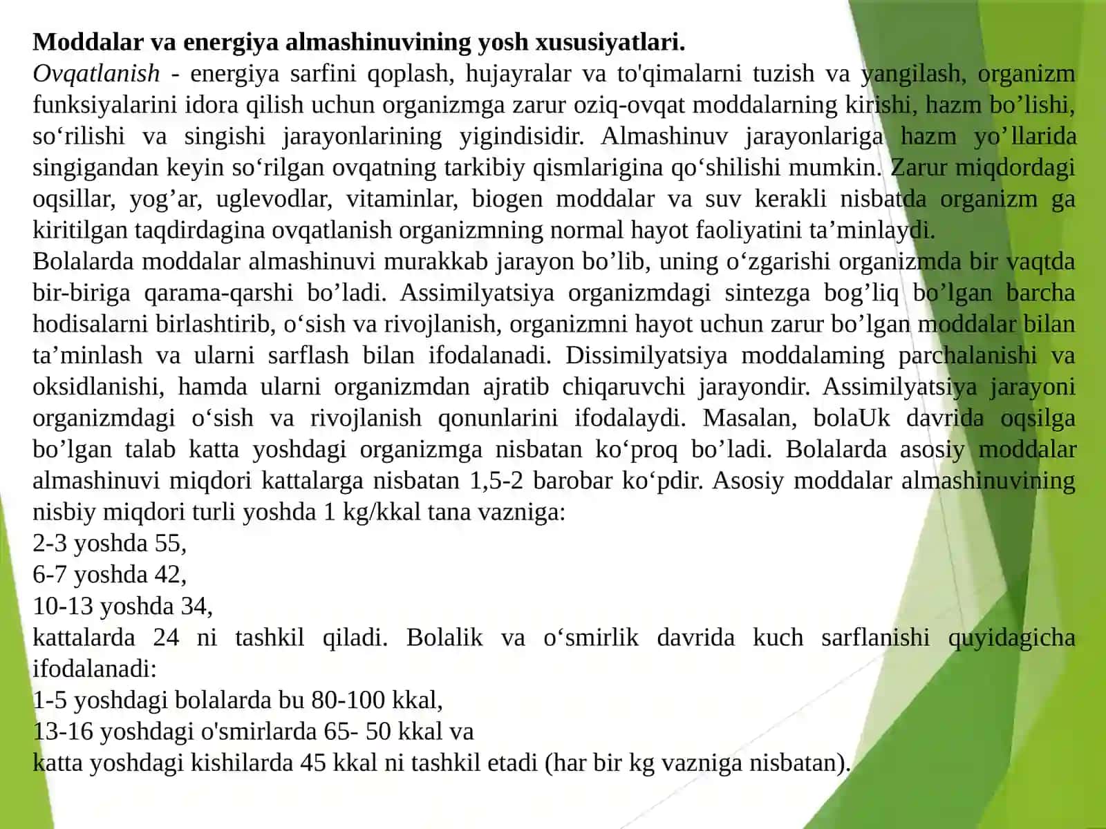 MA’RUZA. Moddalar va energiya almashinuvi 2
