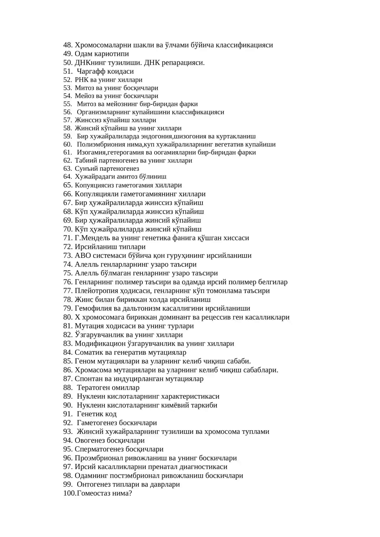 Тиббий биология фанидан Якуний назорат саволлари 2