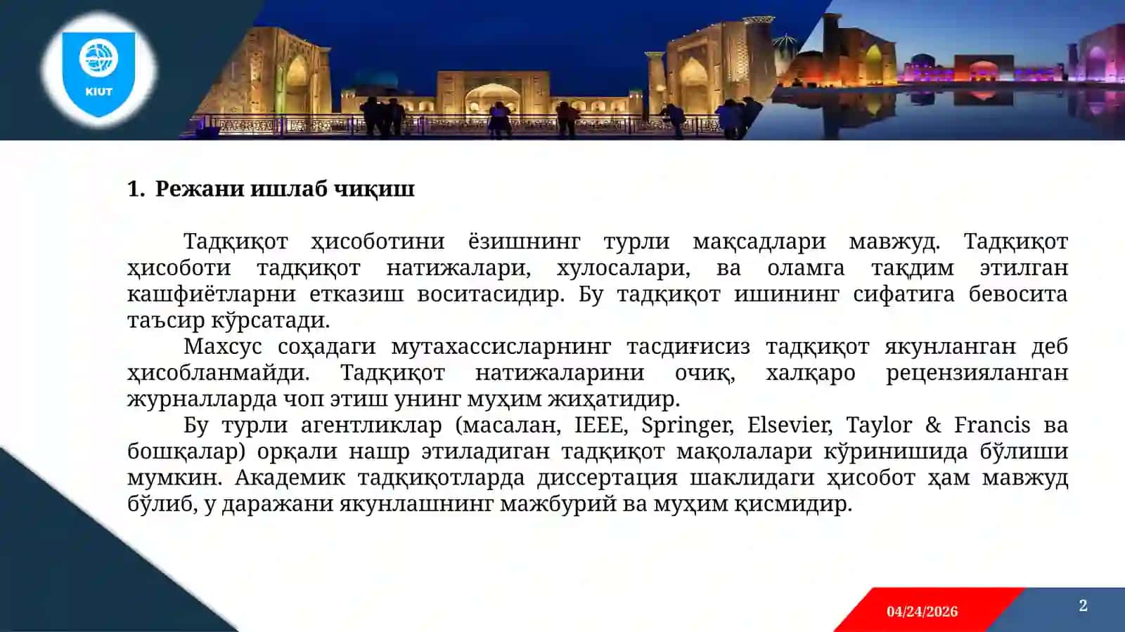 Илмий тадқиқот ҳисоботини ёзиш 2