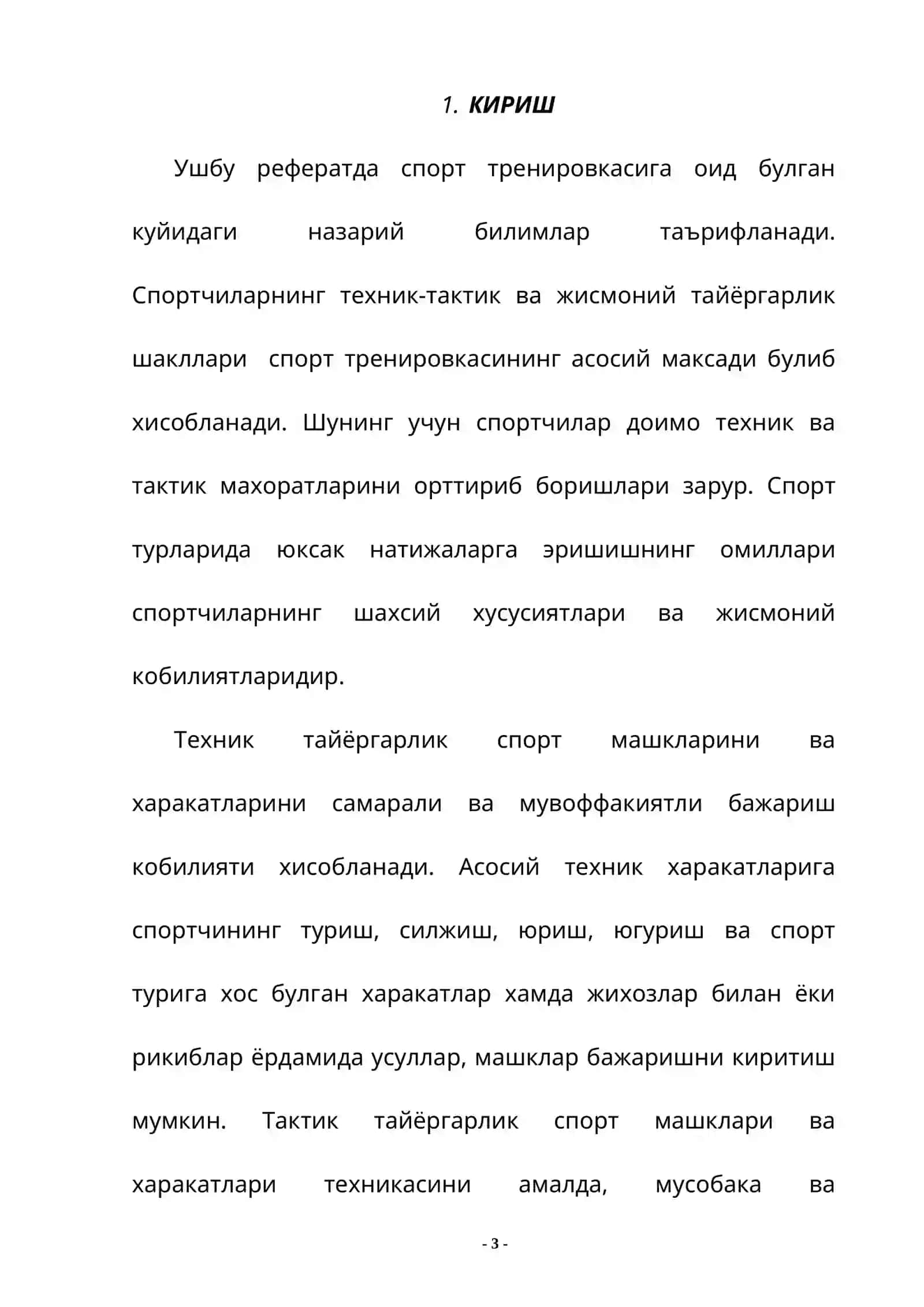 КООРДИНАЦИЯ КОБИЛИЯТЛАРИНИ ТАБИЯЛАШ 2