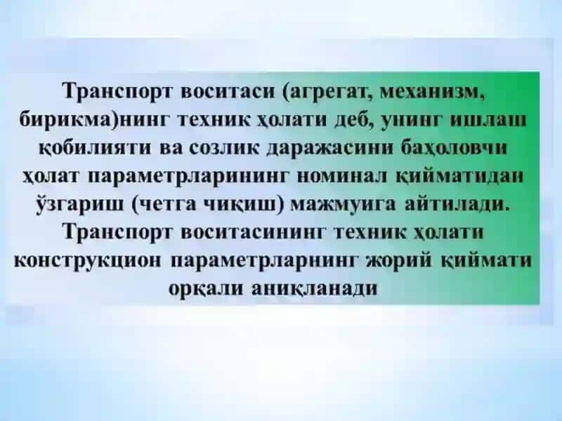 Автотранспорт воситаларининг ишлаш қобилияти тўғрисида тушунча ва кўрсаткичлар 2