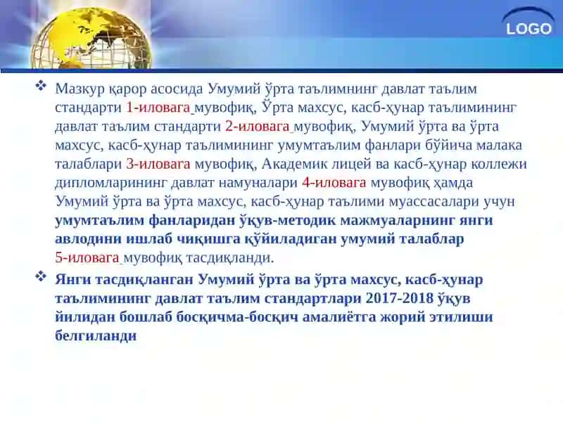 Умумий ўрта таълимнинг давлат таълим стандартининг таркибий қисмлари 2