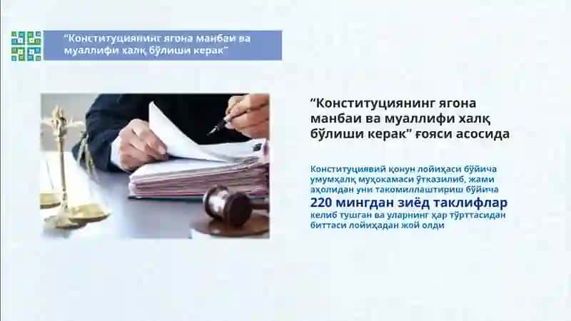 Ўзбекистон Республикаси Конституциясининг мазмун-моҳияти 2