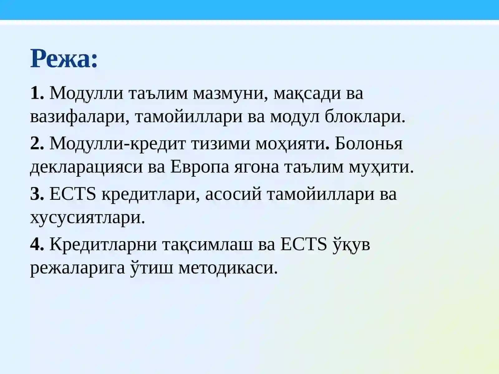 Модулли Ёндашув тизими моҳияти 2