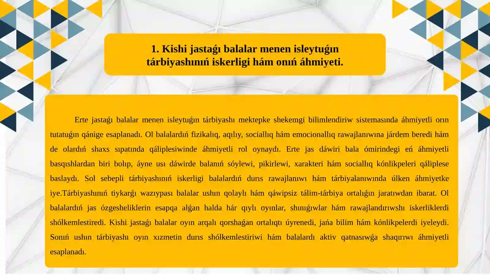 Ertejastaǵı balalarmen isleytuǵın tárbiyashınıń jumıshújjetleri haqqında ulıwmatúsinik 2