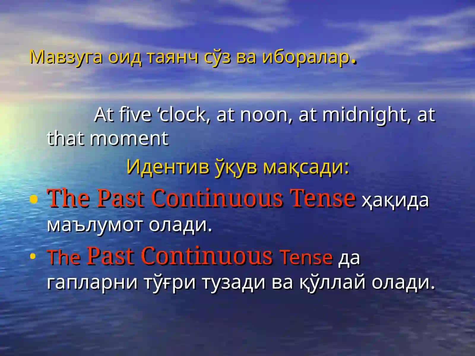 O’tgan davom zamon 2