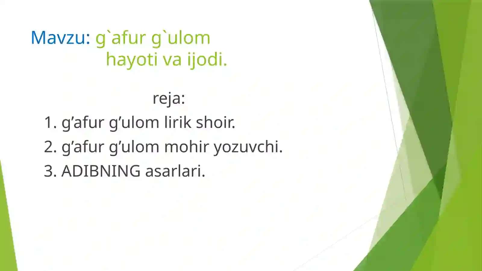 G’afur G’ulomning hayoti va ijodi 2