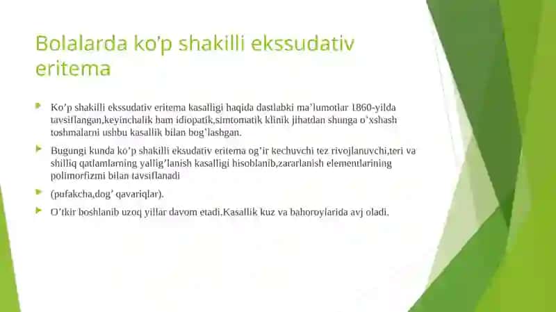 Ko’p shakilli ekssudativ eritema 2