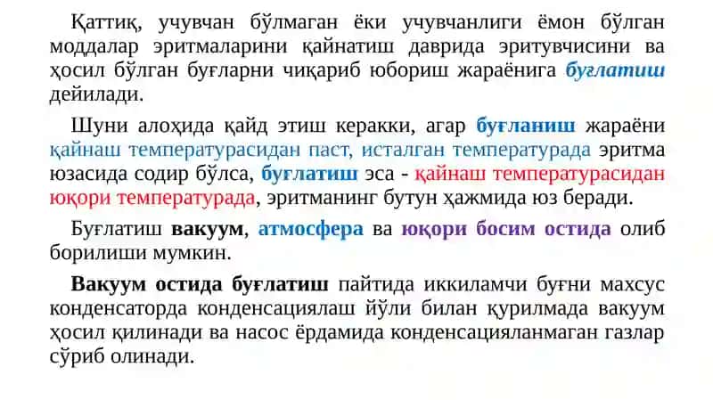 Bug‘latish jarayoni va uni amalga oshirish sxemalari 2
