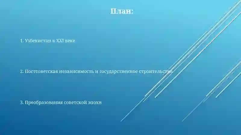 ДарслиКаримованстварийузбекистонтағ разылари 2